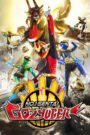 No. 1 Sentai Gozyuger